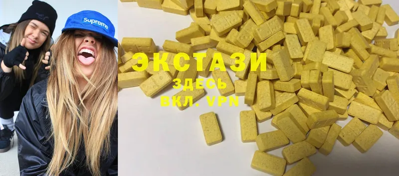 Ecstasy XTC  Ефремов 